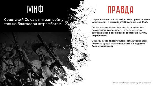 #забытьзначитпредать